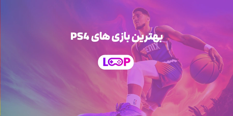 بهترین بازی های PS4